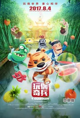 国产第一页在线播放
